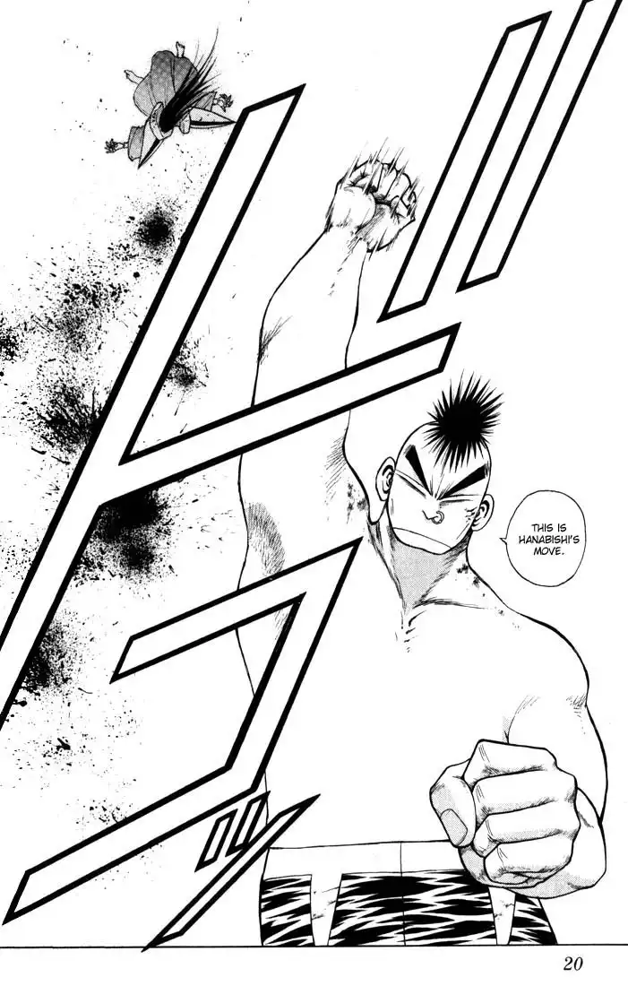 Flame of Recca Chapter 98 21